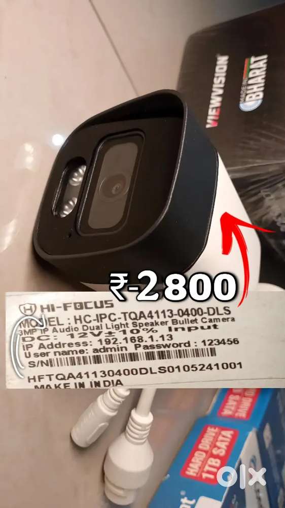 IP camera and sata harddisk