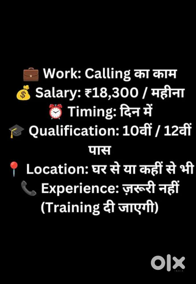 Advertisement, Colling