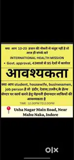 Income opportunity