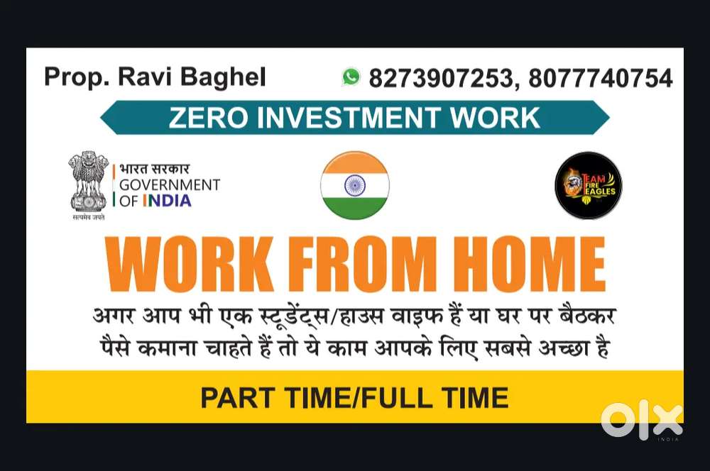 Work From Home