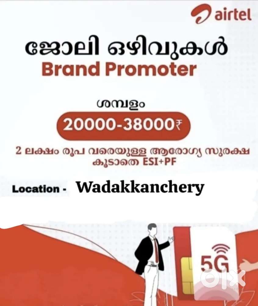 Airtel Sales Promoter
