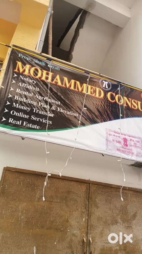 Data entry computer operator wanted at Gachibowli