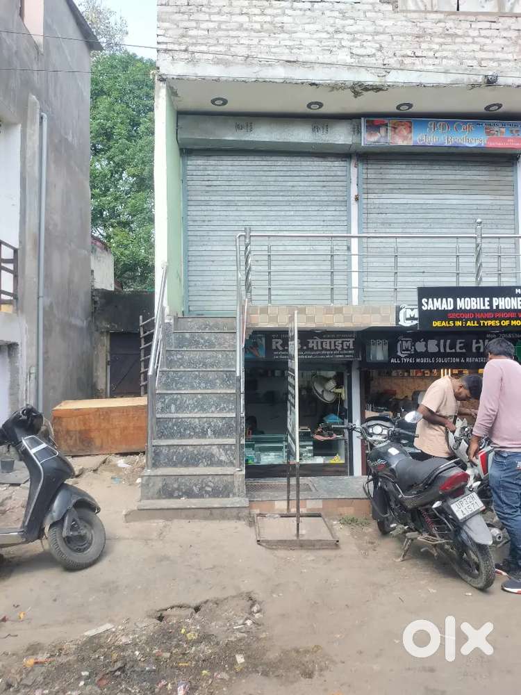 This Is My Shop