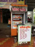 Soda machine