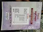 Hindi grammar book