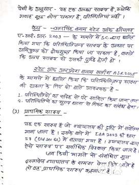 Avilable in lucknow