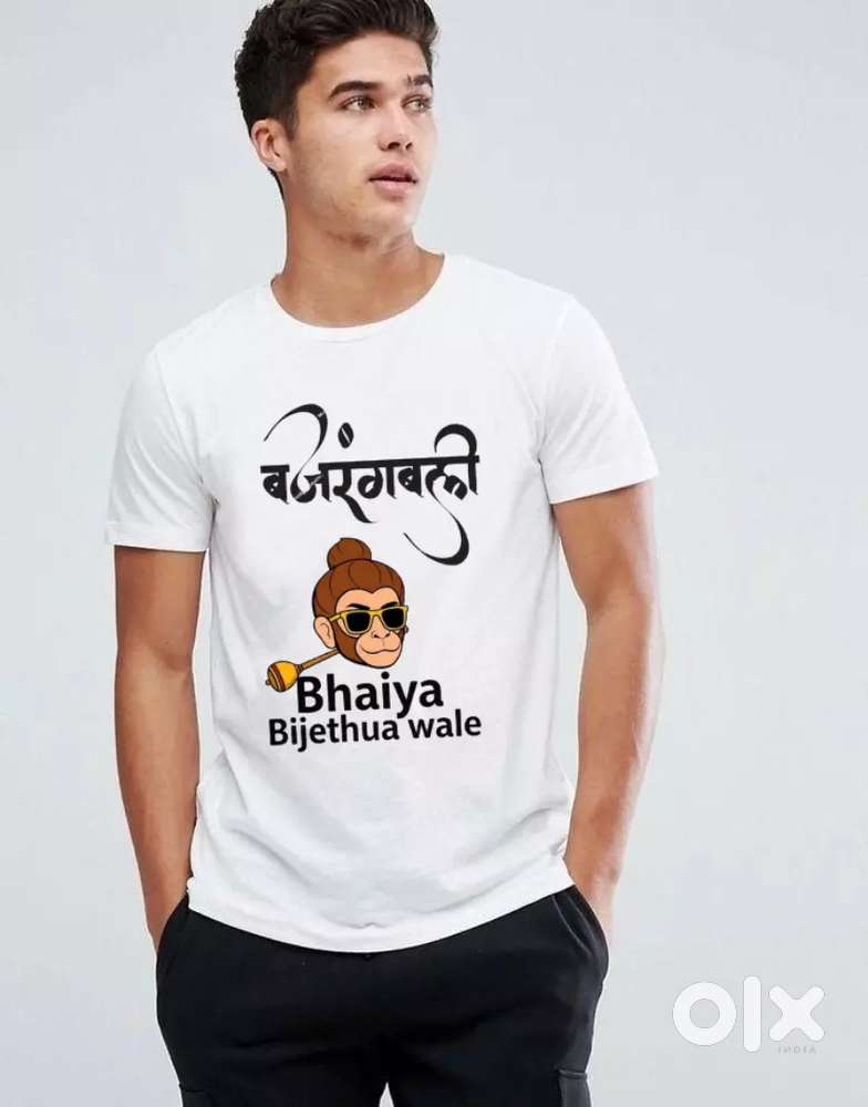 Bijethua dham Viral Tshirt's For Men's and women..