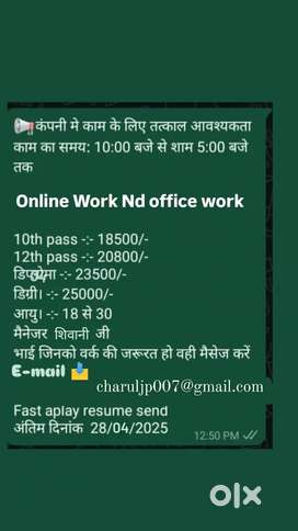 We need workers for our company