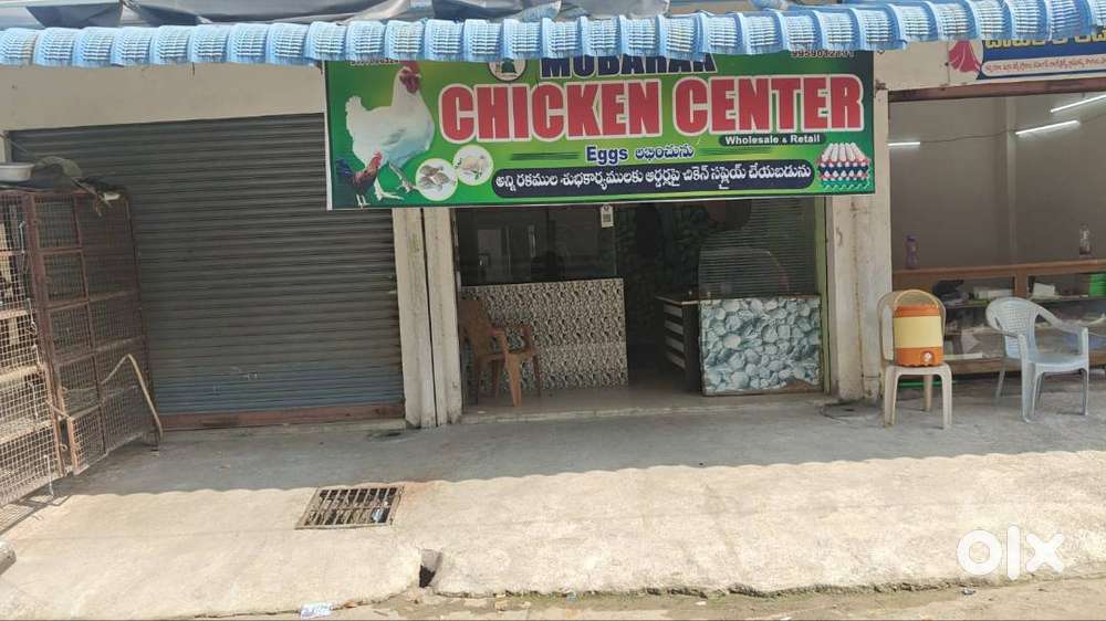 Mubarak chucken shop