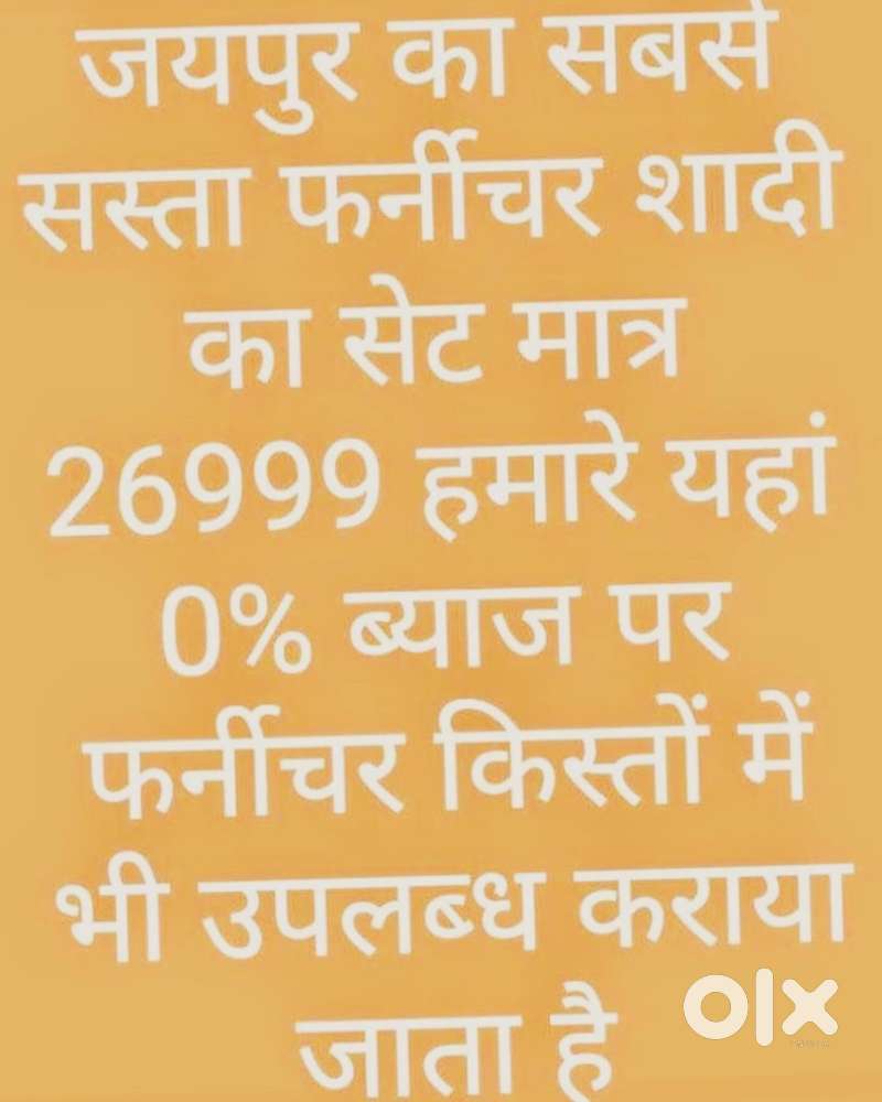 Super sale buy new double bed with box -6990/-Emi available