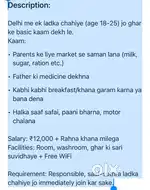 Ghar ke kaam aur  Father ki dekhbhal ke liye Helper chahiye