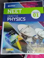 Neet exam books various authors