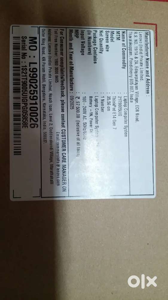 Lenova ThinkPad 14 Gen7