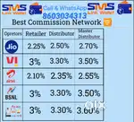SMS LINK MILTI RECHARGE APPS MCA & NPCI RAGISTER COMPANY TRUSTED