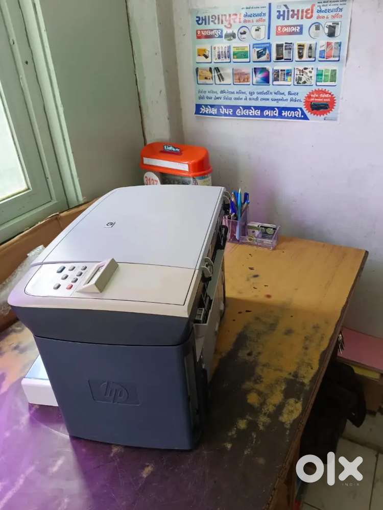 Printer 1020