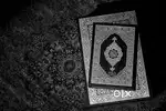 Qur'an Hadees Urdu Arabic