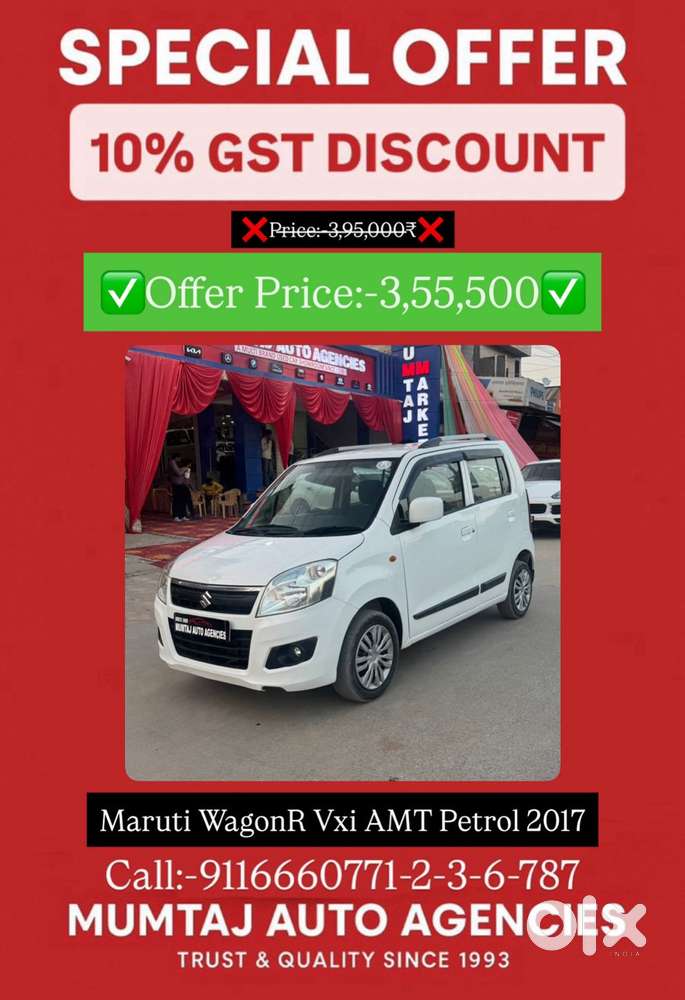 Maruti Suzuki Wagon R AMT VXI, 2017, Petrol