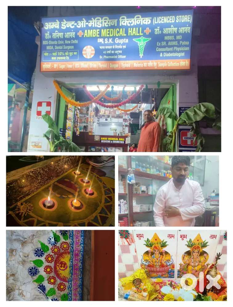 Pharmacy store keeper