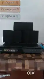 LG HOME THEATER