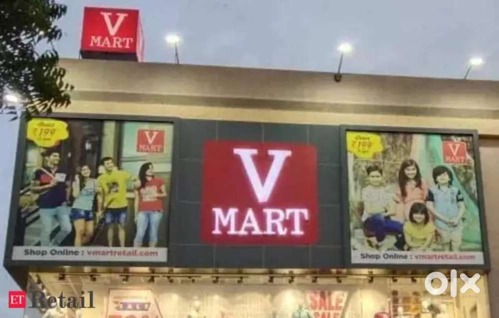 तत्काल आवश्यकता है V_MART में लड़की और लड़को की