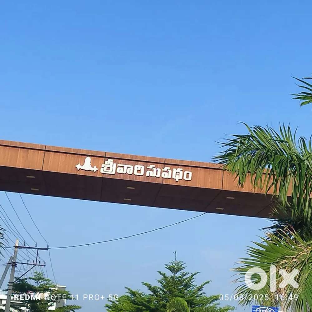 Srivari supadam kovur