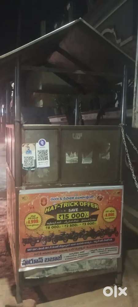 Sale for shop