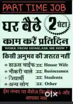 Sales executive