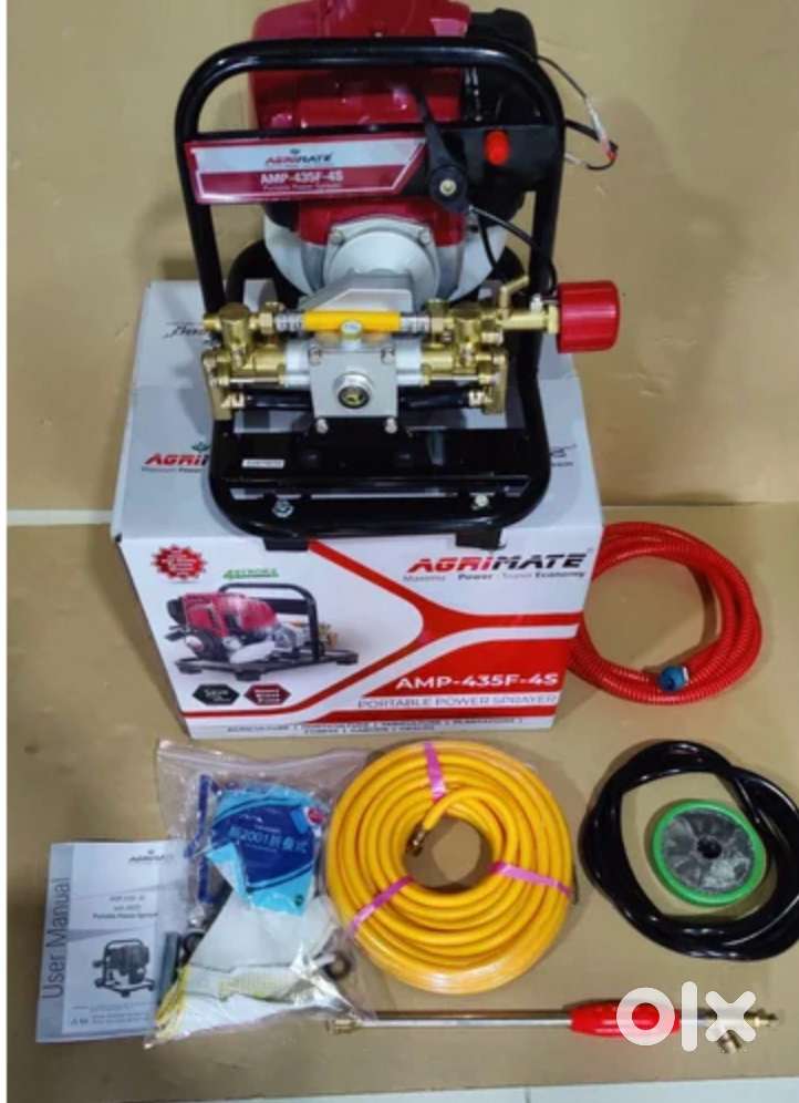 AGRIMATE Portable Power Sprayer