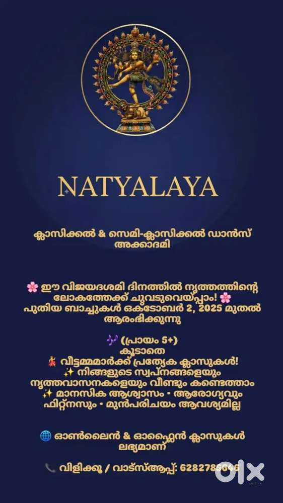 Classical dance class