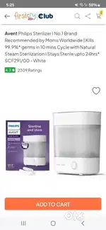 Philips Sterilizer