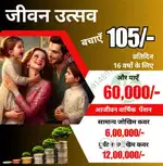 Life Insurance