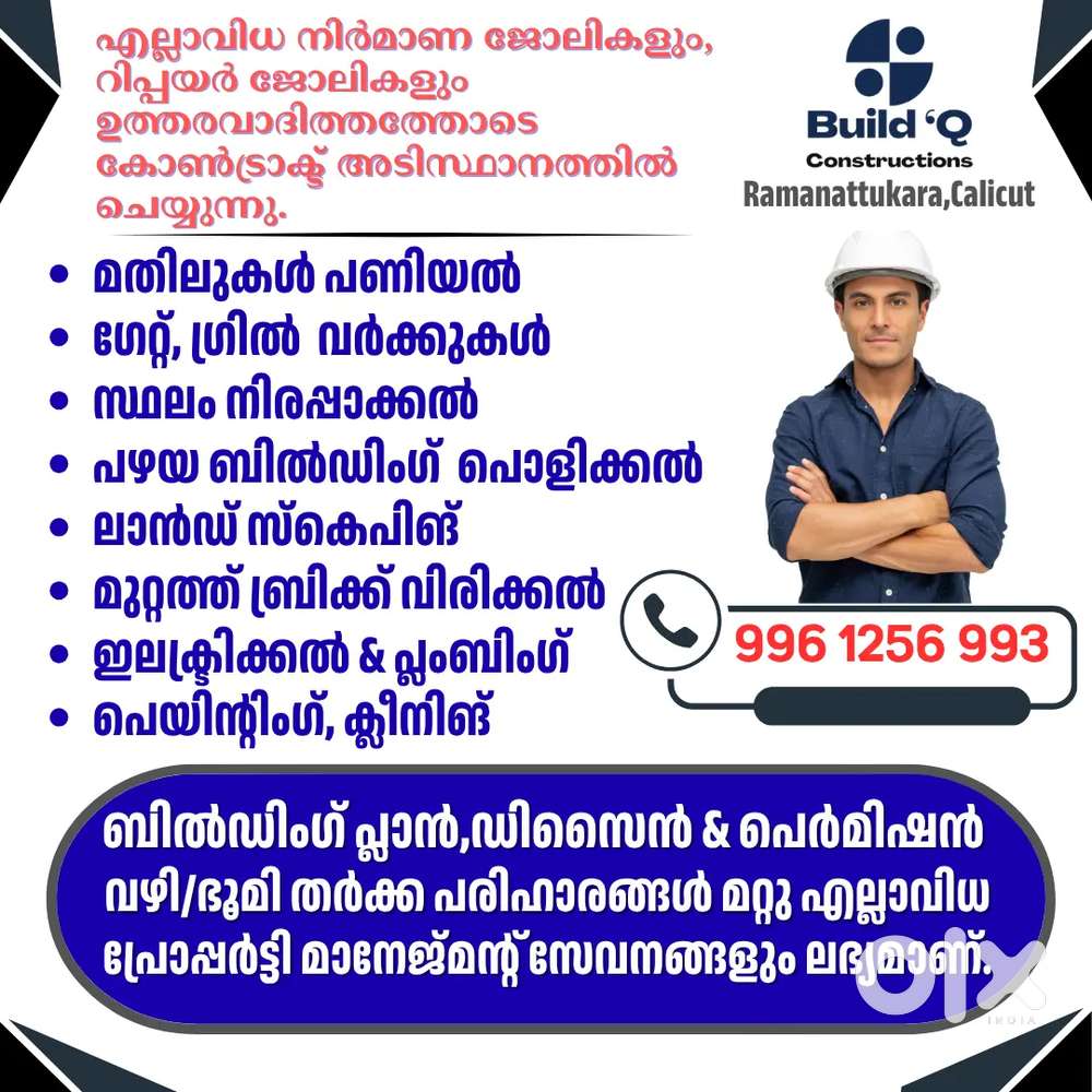 Home repairs