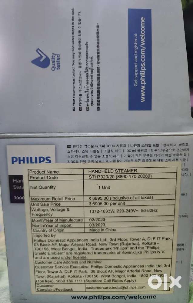 Philips handheld steamer 7000 Series