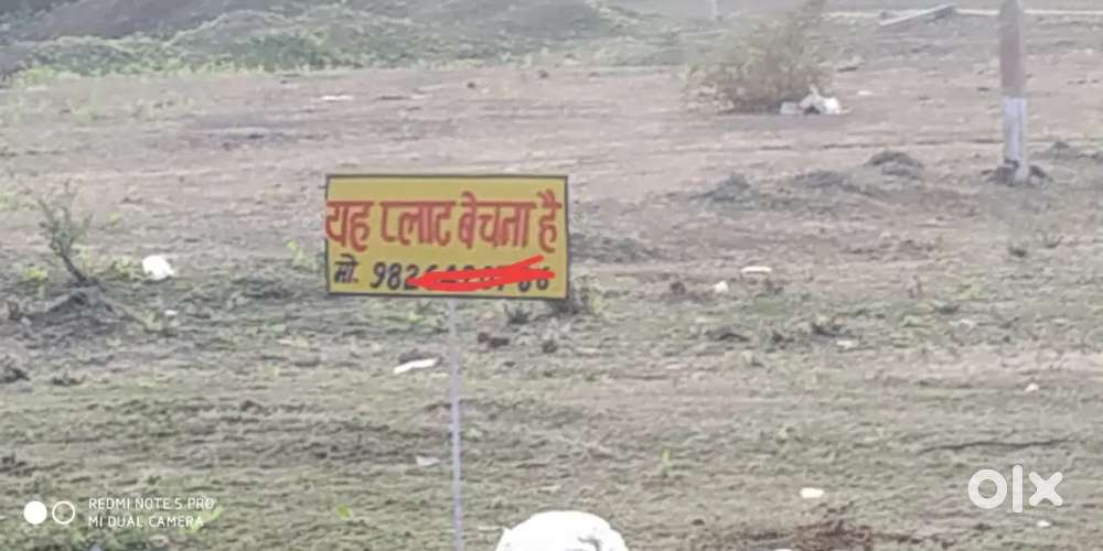 नगपुरा चौक से 500 मीटर जालबांधा रोड़
डामर रोड़ से लगा हुआ है