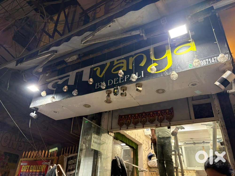 Sales Girl Required for Ladies Clothing Shop