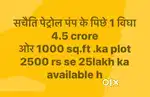 Corner plot sacheti petrol pump ke peeche transport nagar