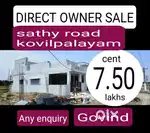 Sathy NH road kovilpalayam kmch hospital near plots sale