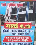PG for girls