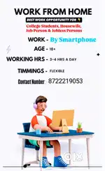 Work from home