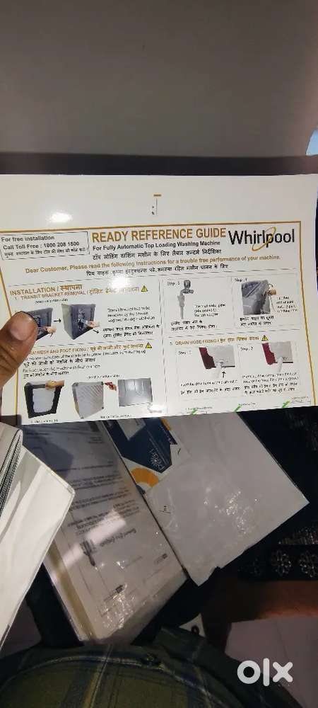 Washing Machine Fully automatic 7 kg