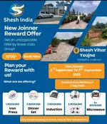 Address mohanlalganj raibareli road site name Krishna vihar Yojana 110