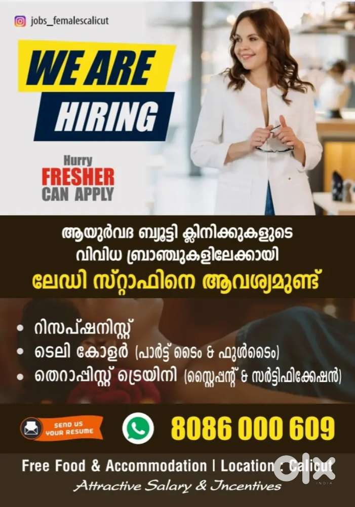 Female job full time or partime