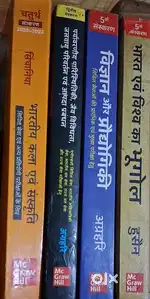 APSC &UPSC,ADRE Assam Book Dibrugarh