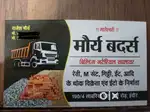 Home construction 1100₹