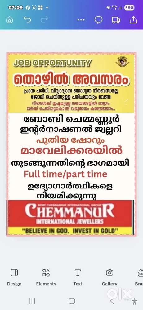 BOBBY CHEMMANUR JEWELLERY MAVELIKARA