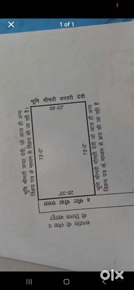 233 gaz plot pitamberpur prem nagar