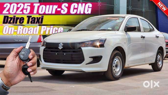 The New Maruti Dzire Tour S