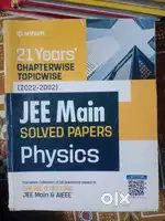 Arihant Previous year Questions (2022-2002)