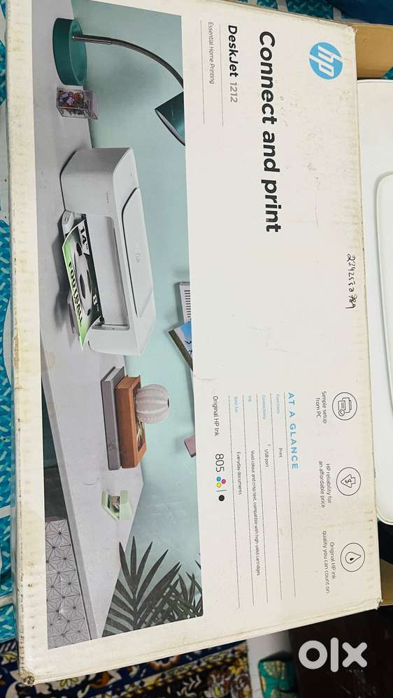 Hp printer Deskjet 1212