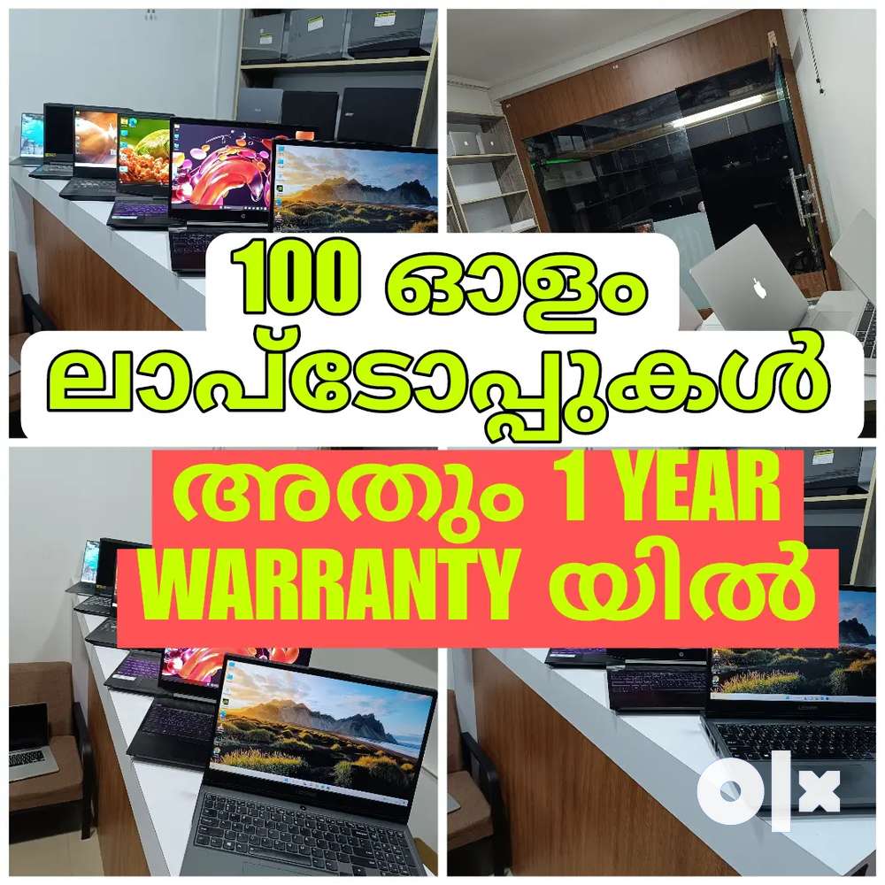 USED LAPTOP IN CALICUT WITH 1 YEAR WARRANTY